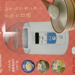 ※緊急値下げ　ヨーグルメーカー　アイリスオーヤマ　２回使用