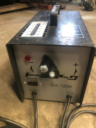 アーク溶接機　100v 200v 兼用　通電確認済み！