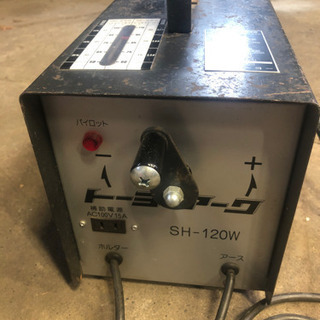 アーク溶接機　100v 200v 兼用　通電確認済み！