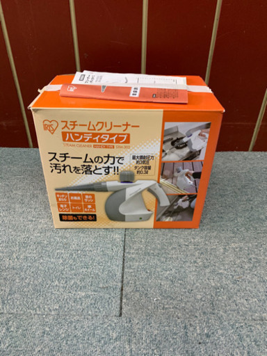 アイリスオーヤマ　スチームクリーナー　ＳＴＭ－303