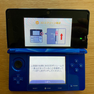 3dsと人気ソフトセットの画像