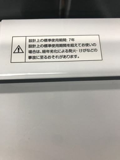 アイリスオーヤマ IAW-T501 2018年製 5kg 洗濯機