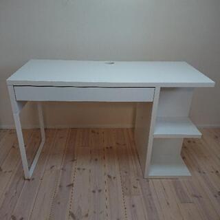 IKEA イケア デスク
