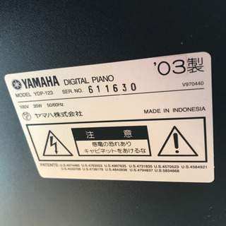 YAMAHA 電子ピアノYDP123 ※11月末までの画像