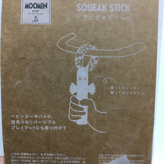 【新品未使用】ニョロニョロ　にぎにぎ ベビーおもちゃの画像