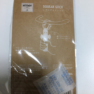 【新品未使用】ニョロニョロ　にぎにぎ ベビーおもちゃの画像