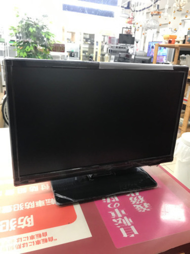 Grand Line GL-19L01 2020年製 19型 液晶テレビ