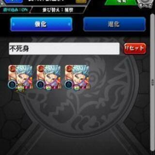 地元マルチでモンスト出来る方いませんか？
