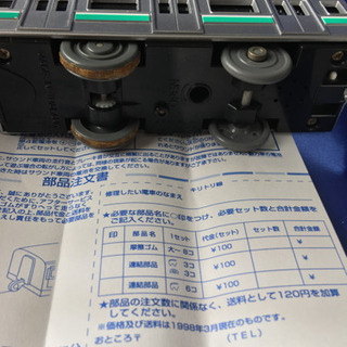 ✨値下げ　⑤プラレールE217系　湘南色の画像
