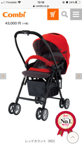 コンビ　メチャカルハンディα