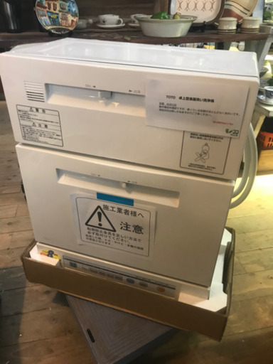 JH01294 TOTO 卓上食器洗い洗濯機