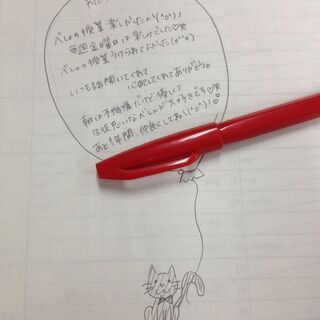 【基礎英語学習】中学英語を楽しく、じっくりおさらい！の画像