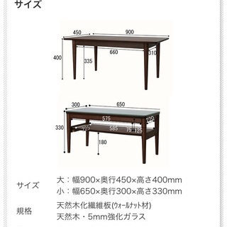 b-company サイドテーブル大と小の画像