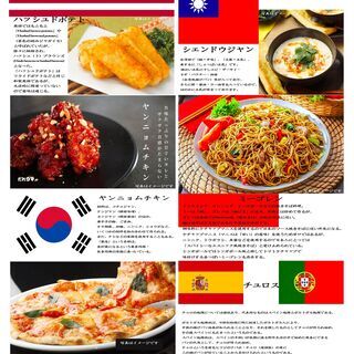 12/5(土)国際交流ー夜市ナイトマーケット開催！外国フード屋台・フリマ・音楽ライブなど＠KLCの画像