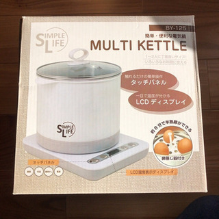 大幅値下げ！！！！【未使用】電気鍋 の画像