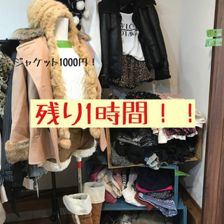 【11月22（日）】にフリマ開催