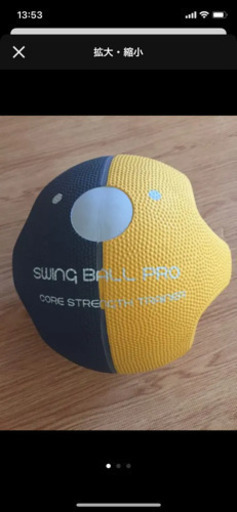 ゴルフ練習グッズ　swing ball pro