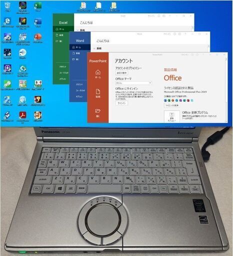 【商談中】Let’s note CF-SX4 i5 2.3G SSD:240G Mem:8G Office 2019 1600x900