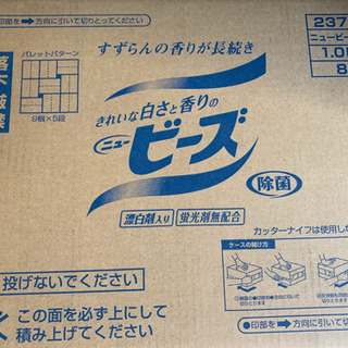 ニュービーズ粉洗剤 800g×8個　アタックセット