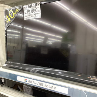 液晶テレビ　40インチ　SHARP 2013年製　LC-40J9