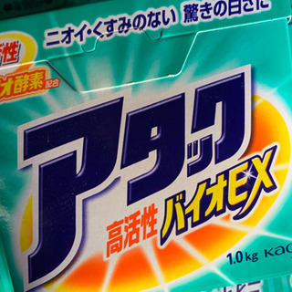 アタック粉洗剤 6個の画像