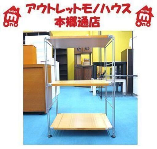 【無印良品 ステンレスユニットシェルフ 幅56cmタイプ 3段】棚 MUJI 良品計画 札幌 本郷通店