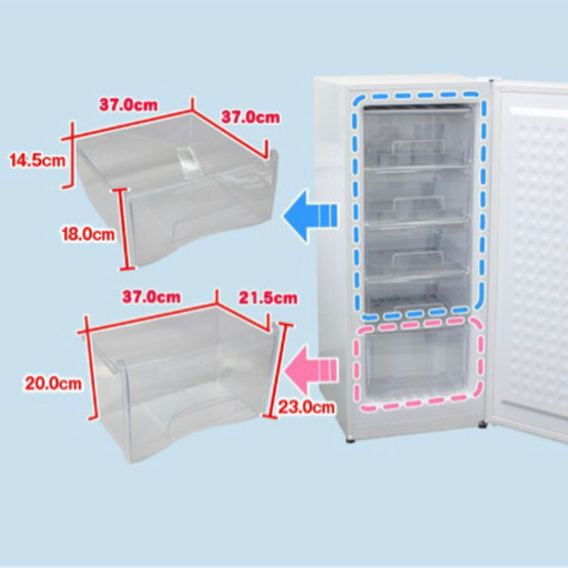 【3年保証】新品未使用品　冷凍庫 138L 前開き 直冷式 引出し5段付 ノンフロン 縦型