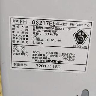 最終値下げ　石油ファンヒーター　コロナの画像
