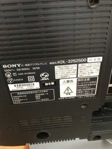 SONY BRAVIA テレビ　S2500 KDL-32S2500