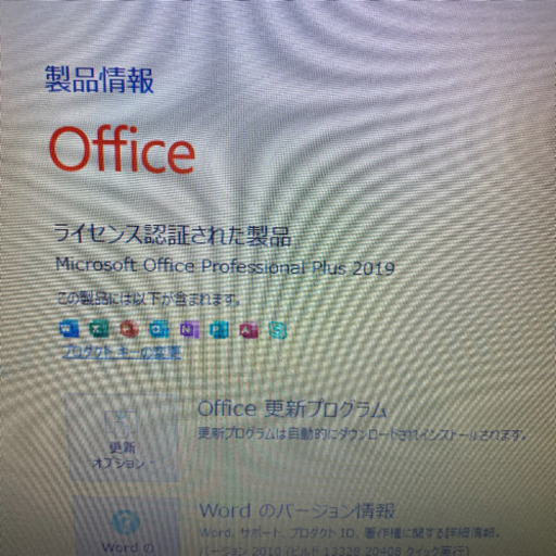 Lenovo G50-80 第5世代i5-5200U、office2019