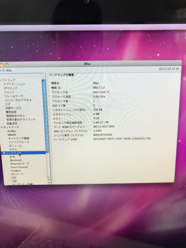 パソコン APPLE iMac IMAC MC508J/A
