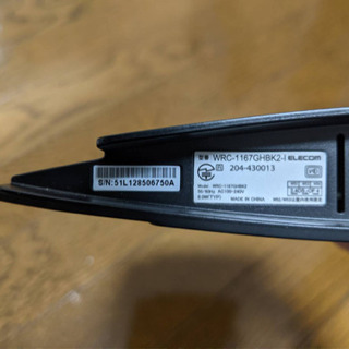 受付終了 ELECOM 無線Wi-Fiルーター(LANケーブル付)の画像