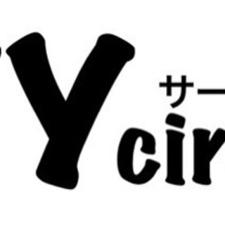 『格闘技エクササイズ』サークル参加者募集！【YYサークル】