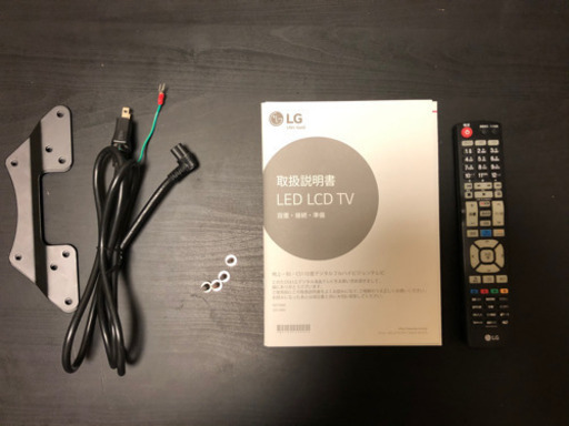 LG 32型液晶テレビ　モニターアーム取付金具付き
