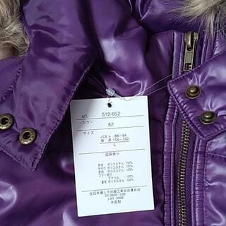 【未使用】レディースベストの画像