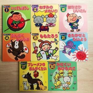 絵本・ダイソーえほんおはなしシリーズ 8冊セット【お届け可能】