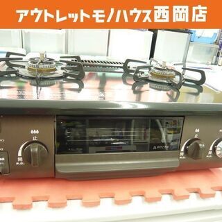 パロマ ガステーブル LPガス プロパン用 IC-S37BM-L 幅56㎝ 水無グリル