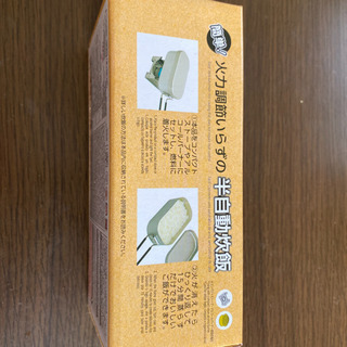 メスティン　ラスト１個の画像