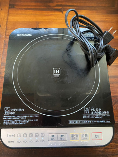 アイリスオーヤマ　電磁調理器