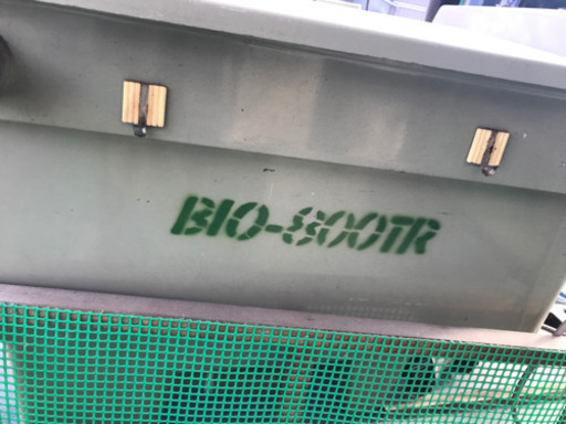 ★早い者勝ち★バイオクリーン BIO-800TR★