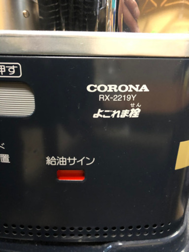 石油ストーブ