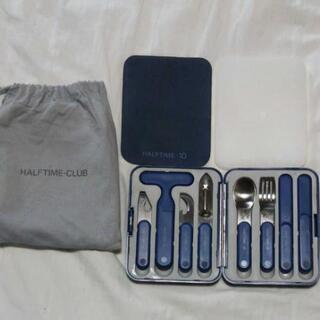 HALFTIME ClUB 調理セット