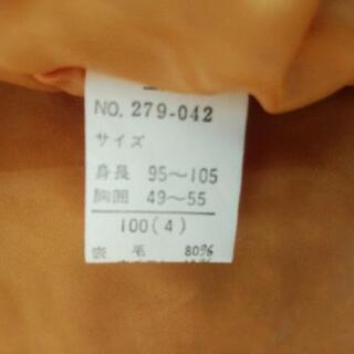 100㎝ジャケットの画像