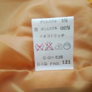 100㎝ジャケットの画像