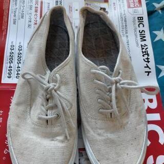 生成 シューズ