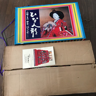 ひな祭り7段セット