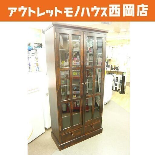 民芸家具 アンティーク 書棚 本棚 両開き 壁面収納 引出付き コレクション 食器棚 幅900×奥行380×高さ179.5㎜