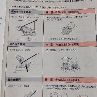 アップリカ　チャイルドシートの画像
