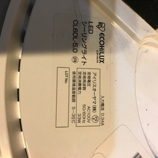 アイリスオーヤマ製LEDシーリングライトの画像