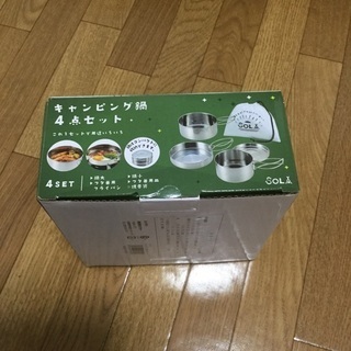 キャンピング鍋4点セットの画像